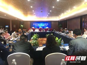長株潭一體化進(jìn)程提速 社?？甑浊皩?shí)現(xiàn)三市通辦，區(qū)域協(xié)同發(fā)展邁上新臺階